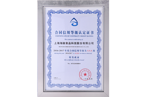 J9集团直营科技合同信誉等级“AAA”级