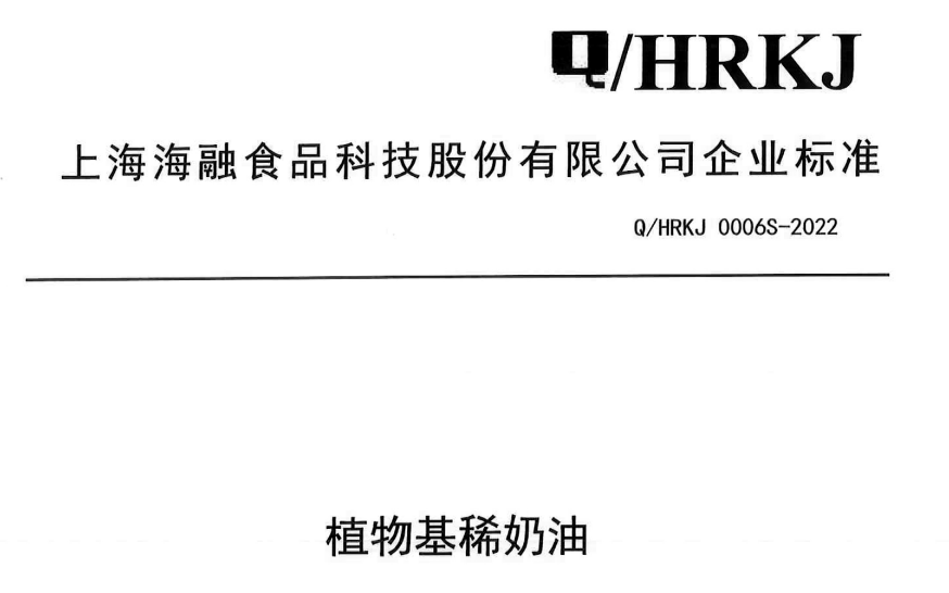 20220929124351