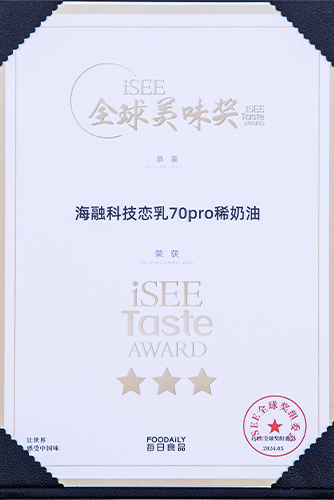 isee创新技术TOP榜-2024年逐日食品全球食品创新奖-J9集团直营轻米乳2