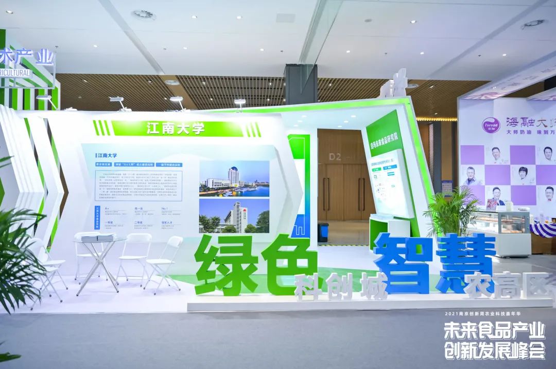 J9集团直营·(中国)官方网站