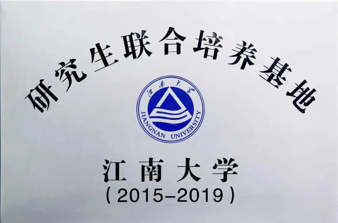 J9集团直营·(中国)官方网站