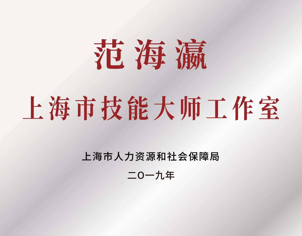 J9集团直营·(中国)官方网站